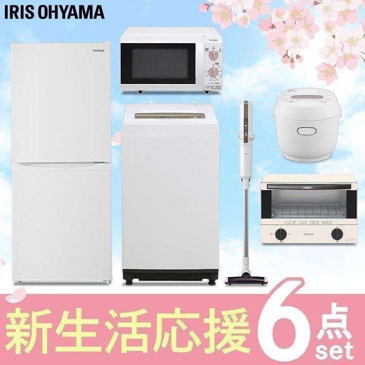 IRIS OHYAMA（アイリスオーヤマ） 家電セット 新生活 家電 6点セット 