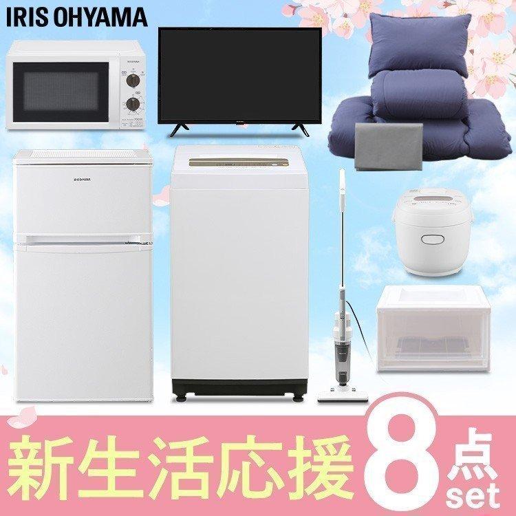 81M Kuremari様○国内メーカー最新 冷蔵庫 洗濯機 セット 生活家電
