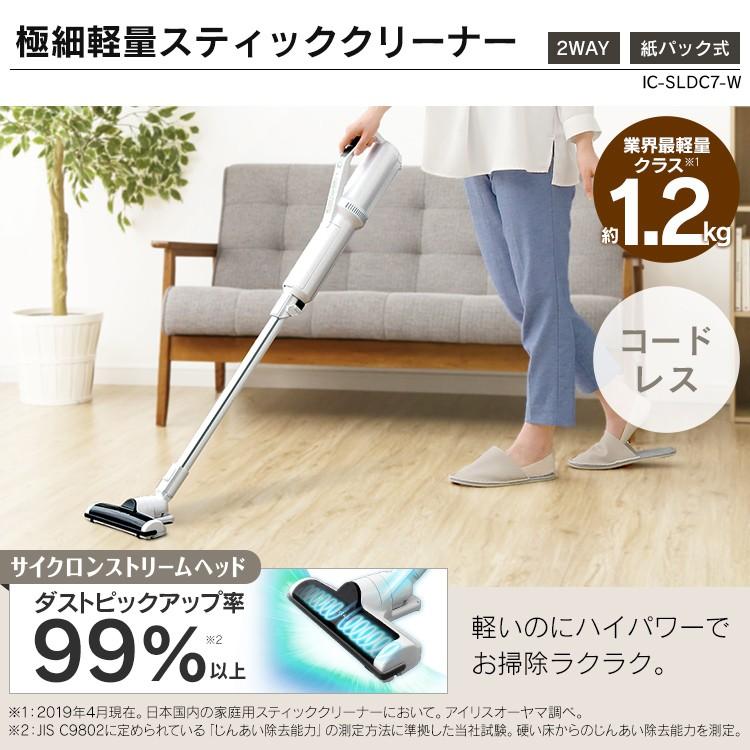 IRIS OHYAMA（アイリスオーヤマ） 家電セット 新生活 家電 7点セット