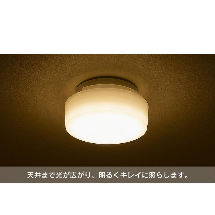 シーリングライト 小型 2個セット セット おしゃれ アイリスオーヤマ 照明 省エネ 電気 節電  2000lm 昼光色 電球色 MCL20D-NK MCL20L-NK｜joylight｜06