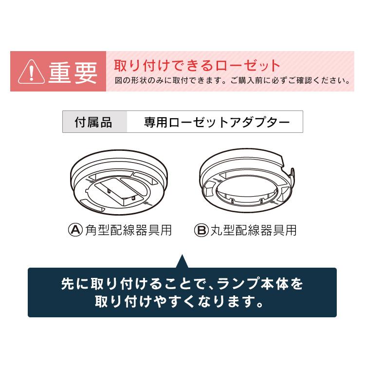 シーリングライト 4個セット セット 小型 おしゃれ 人感センサー 人感センサー付き アイリスオーヤマ 昼光色 電球色 2000lm MCL20D-SK MCL20L-SK_12