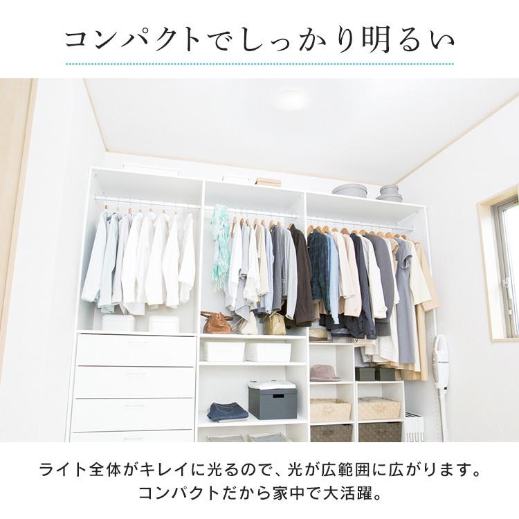 シーリングライト 小型 薄型 おしゃれ セット 10個セット LED 照明 電気 節電 工事不要 省エネ アイリスオーヤマ 小型シーリングライト 1200lm | IRIS OHYAMA | 06