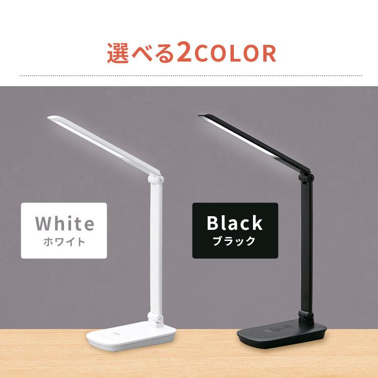 デスクライト LED 子供 おしゃれ 目に優しい 2個セット 充電 折り畳み 卓上 アイリスオーヤマ LEDデスクライトQi充電シリーズ 平置きタイプ 調光 LDL-QFD | IRIS OHYAMA | 15