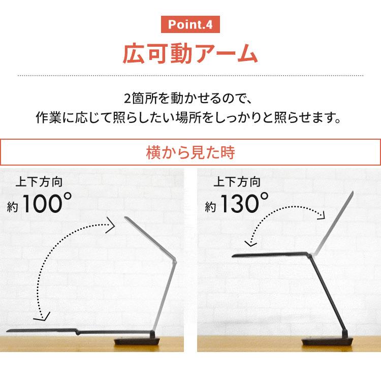 デスクライト LED 子供 おしゃれ 目に優しい 2個セット 充電 折り畳み 卓上 アイリスオーヤマ LEDデスクライトQi充電シリーズ 平置きタイプ 調光 LDL-QFD | IRIS OHYAMA | 11