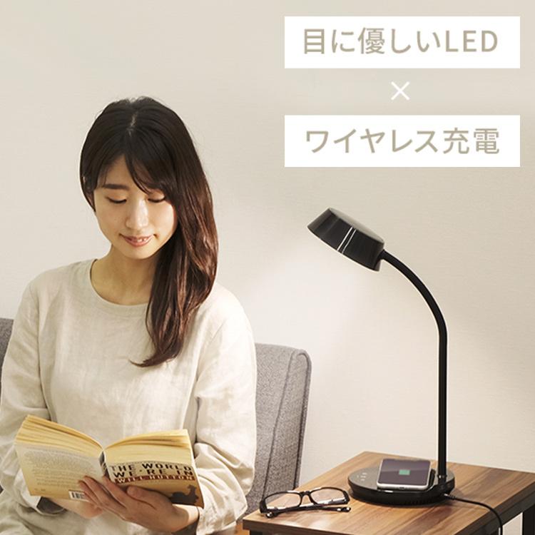 デスクライト LED 子供 おしゃれ 目に優しい 2個セット 充電 在宅勤務 卓上 アイリスオーヤマ LEDデスクライトQi充電シリーズ 平置きタイプ 調光 調色 LDL-QFDL | IRIS OHYAMA | 03