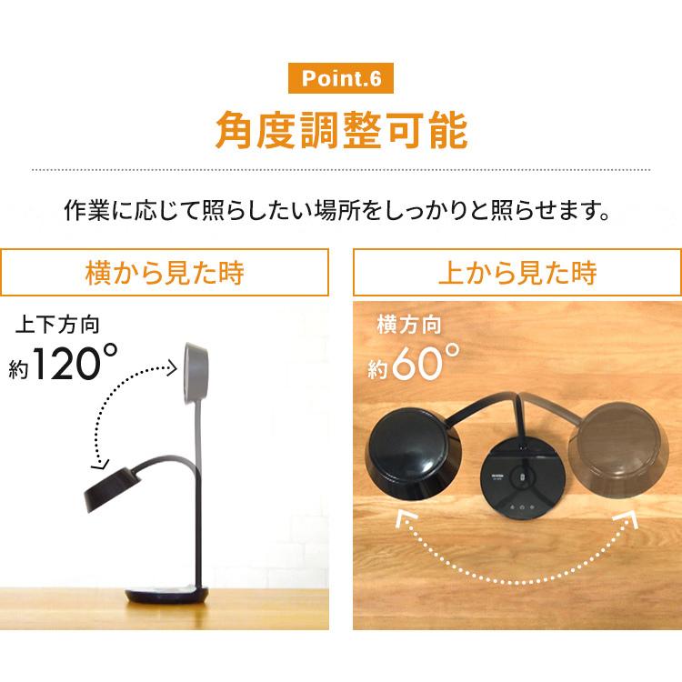 デスクライト LED 子供 おしゃれ 目に優しい 2個セット 充電 在宅勤務 卓上 アイリスオーヤマ LEDデスクライトQi充電シリーズ 平置きタイプ 調光 調色 LDL-QFDL | IRIS OHYAMA | 13