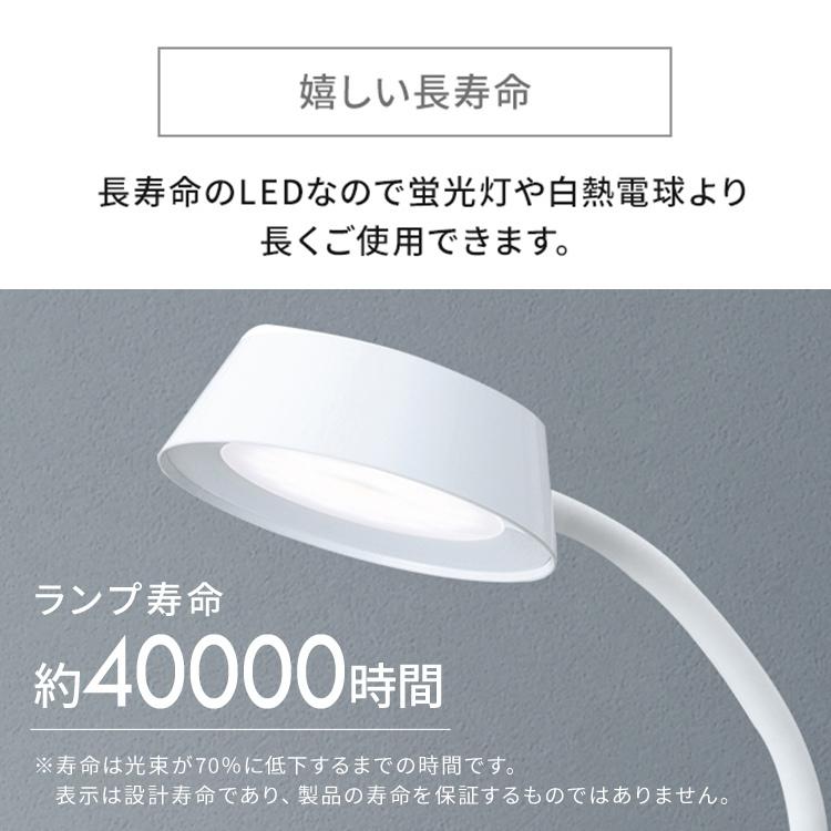 デスクライト LED 子供 おしゃれ 目に優しい 2個セット 充電 在宅勤務 卓上 アイリスオーヤマ LEDデスクライトQi充電シリーズ 平置きタイプ 調光 調色 LDL-QFDL | IRIS OHYAMA | 15