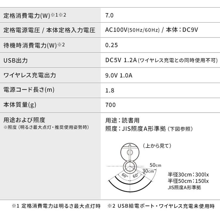 デスクライト LED 子供 おしゃれ 目に優しい 2個セット 充電 在宅勤務 卓上 アイリスオーヤマ LEDデスクライトQi充電シリーズ 平置きタイプ 調光 調色 LDL-QFDL | IRIS OHYAMA | 18