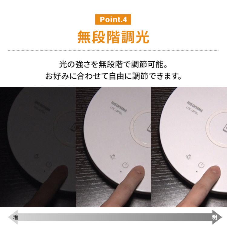 デスクライト LED 子供 おしゃれ 目に優しい 2個セット 充電 在宅勤務 卓上 アイリスオーヤマ LEDデスクライトQi充電シリーズ 平置きタイプ 調光 調色 LDL-QFDL | IRIS OHYAMA | 10