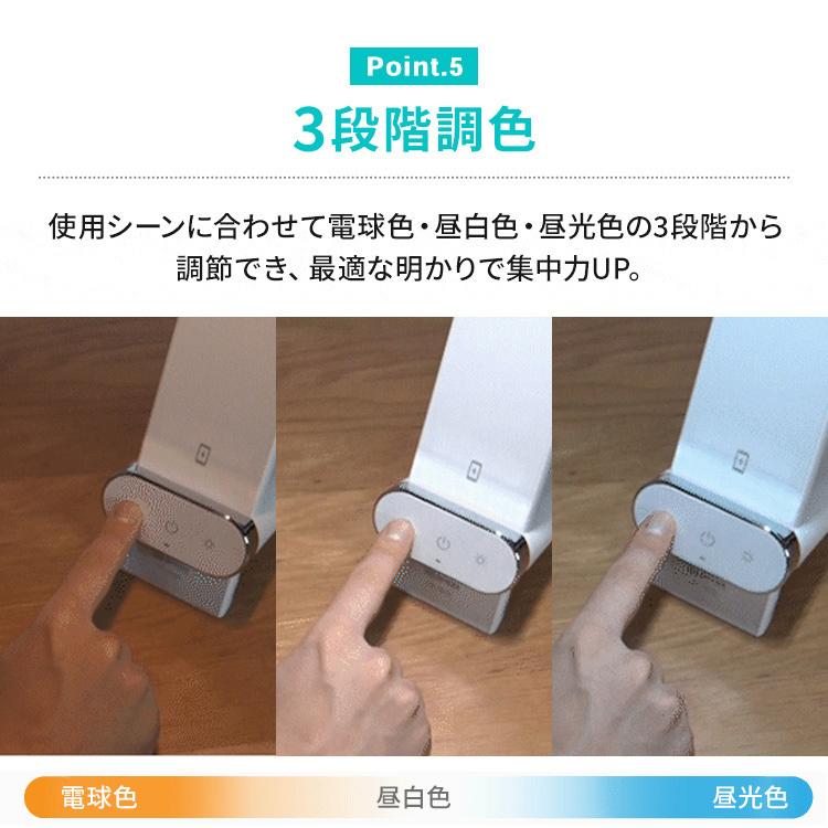 デスクライト LED おしゃれ 2個セット セット 充電 在宅ワーク 在宅勤務 アイリスオーヤマ LEDデスクライトQi充電シリーズ 縦置きタイプ 調光　調色 LDL-QLDL | IRIS OHYAMA | 13