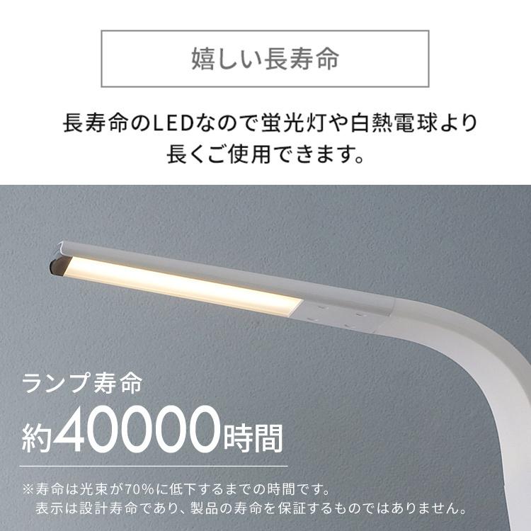 デスクライト LED おしゃれ 2個セット セット 充電 在宅ワーク 在宅勤務 アイリスオーヤマ LEDデスクライトQi充電シリーズ 縦置きタイプ 調光　調色 LDL-QLDL | IRIS OHYAMA | 16