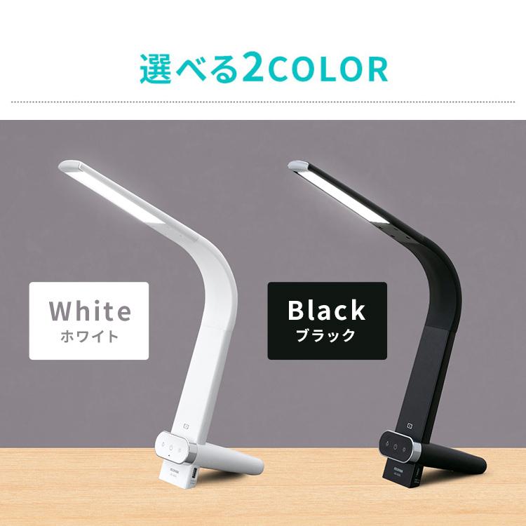 デスクライト LED おしゃれ 2個セット セット 充電 在宅ワーク 在宅勤務 アイリスオーヤマ LEDデスクライトQi充電シリーズ 縦置きタイプ 調光　調色 LDL-QLDL | IRIS OHYAMA | 17