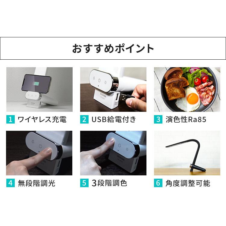 デスクライト LED おしゃれ 2個セット セット 充電 在宅ワーク 在宅勤務 アイリスオーヤマ LEDデスクライトQi充電シリーズ 縦置きタイプ 調光　調色 LDL-QLDL | IRIS OHYAMA | 04