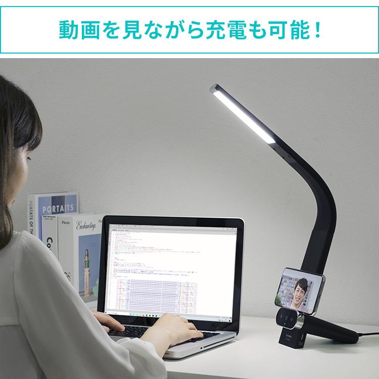 デスクライト LED おしゃれ 2個セット セット 充電 在宅ワーク 在宅勤務 アイリスオーヤマ LEDデスクライトQi充電シリーズ 縦置きタイプ 調光　調色 LDL-QLDL | IRIS OHYAMA | 07