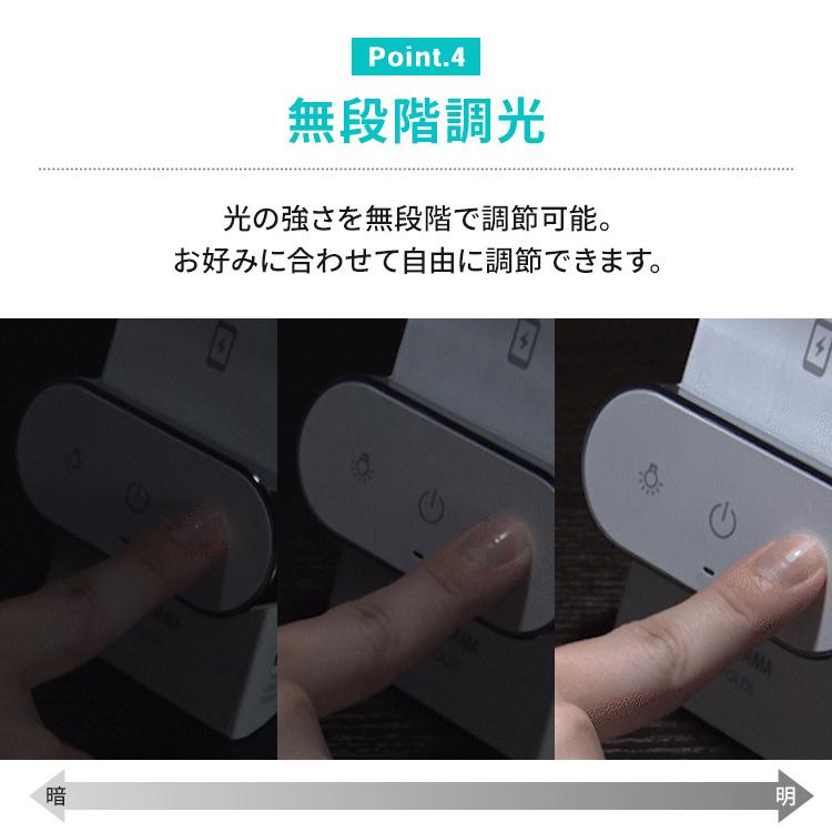 デスクライト LED おしゃれ 2個セット セット 充電 在宅ワーク 在宅勤務 アイリスオーヤマ LEDデスクライトQi充電シリーズ 縦置きタイプ 調光　調色 LDL-QLDL | IRIS OHYAMA | 11