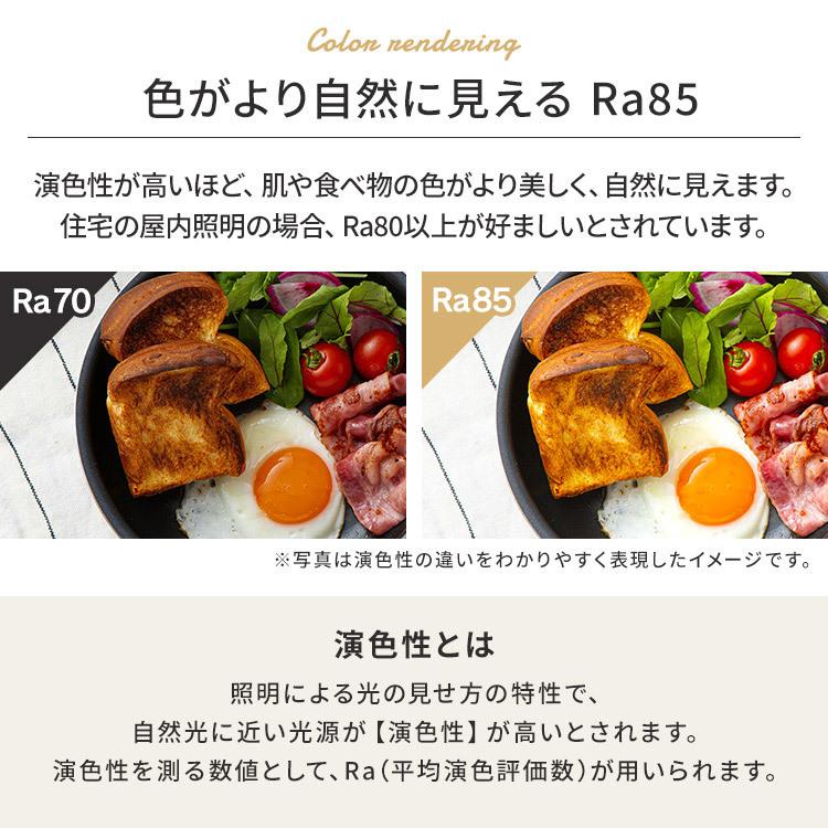 シーリングライト led 12畳 北欧 2個セット led照明器具 天井 照明器具 おしゃれ リモコン 和室 リビング アイリスオーヤマ 調光調色 ACL-12DL * | IRIS OHYAMA | 10