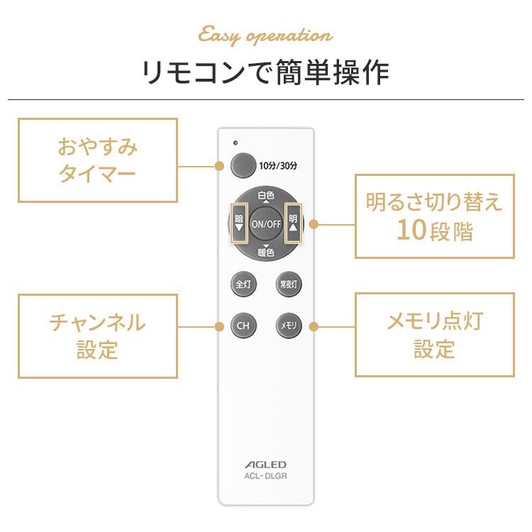 シーリングライト led 12畳 北欧 2個セット led照明器具 天井 照明器具 おしゃれ リモコン 和室 リビング アイリスオーヤマ 調光調色 ACL-12DL * | IRIS OHYAMA | 11