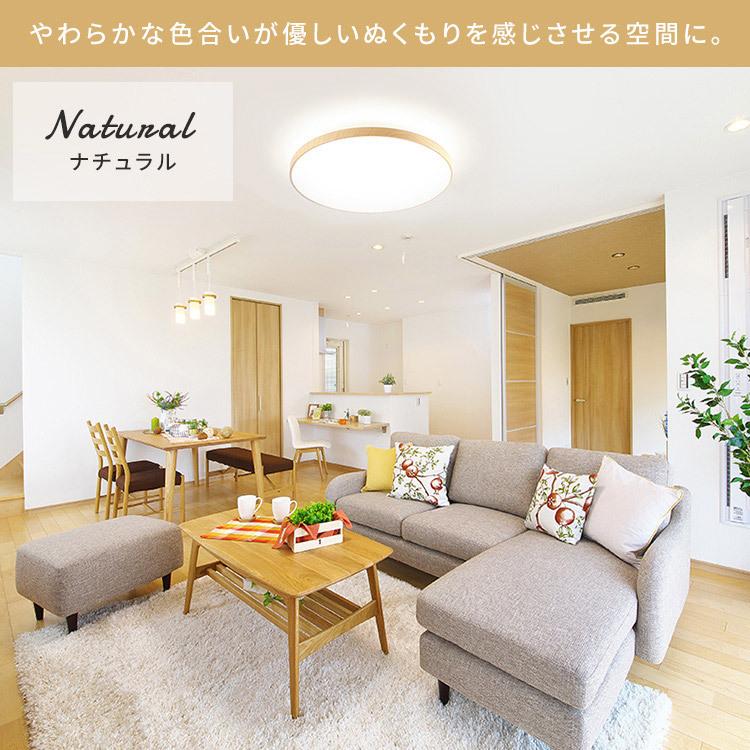 シーリングライト led 12畳 北欧 2個セット led照明器具 天井 照明器具 おしゃれ リモコン 和室 リビング アイリスオーヤマ 調光調色 ACL-12DL * | IRIS OHYAMA | 04