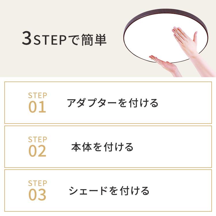 シーリングライト led 12畳 北欧 2個セット led照明器具 天井 照明器具 おしゃれ リモコン 和室 リビング アイリスオーヤマ 調光調色 ACL-12DL * | IRIS OHYAMA | 07