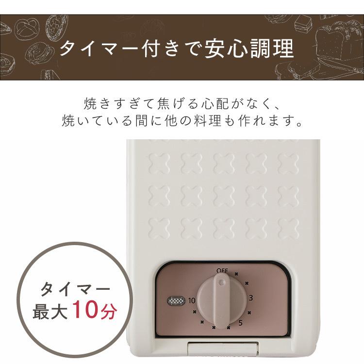 マルチサンドメーカーシングルサイズ＋別売プレートセット ホワイト レッド アイリスオーヤマ | IRIS OHYAMA | 12