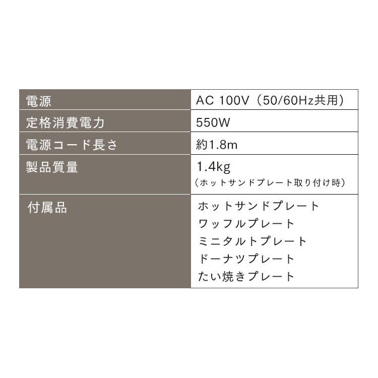 マルチサンドメーカーシングルサイズ＋別売プレートセット ホワイト レッド アイリスオーヤマ | IRIS OHYAMA | 15
