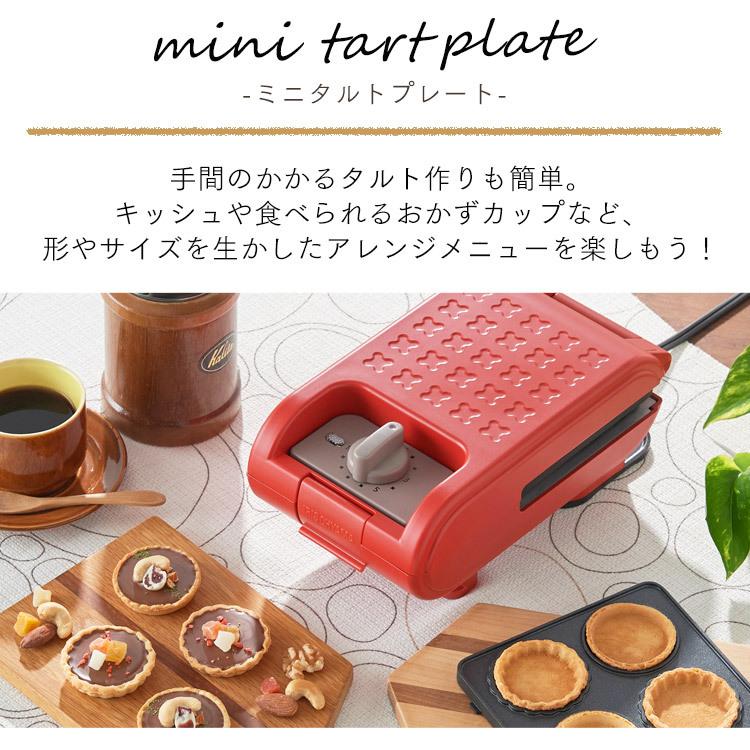ホットサンドメーカー アイリスオーヤマ マルチサンド RED 赤 楽天市場】[P10倍☆8日20:00-18日9:59]ホットサンドメーカー 耳まで 2