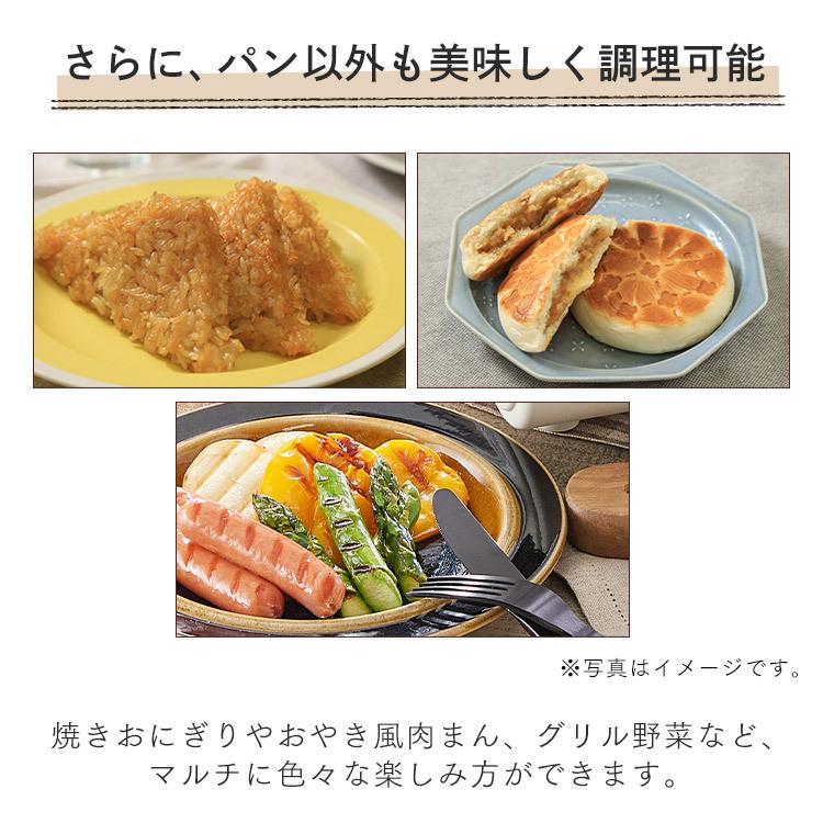 マルチサンドメーカーシングルサイズ＋別売プレートセット ホワイト レッド アイリスオーヤマ | IRIS OHYAMA | 09
