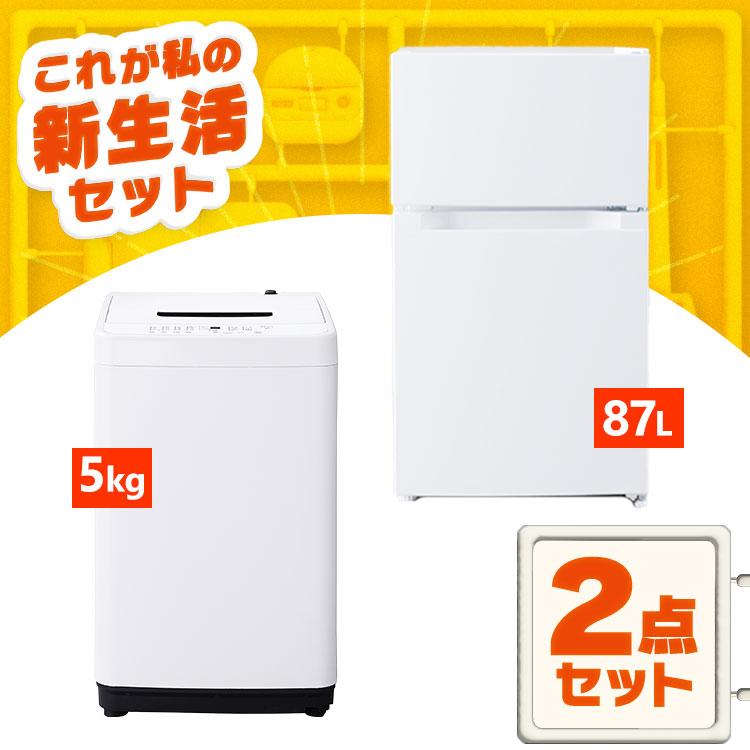 IRIS OHYAMA（アイリスオーヤマ） 新生活家電セット 家電セット