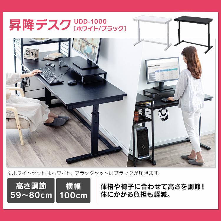 ⭐️デスクワゴンセット　在宅ワークにおすすめ！⭐️ デスクワゴンセット(プロモ1040WW/プロモ40WW) | ニトリネット【公式