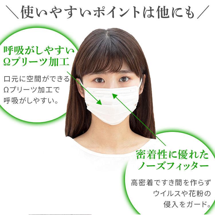マスク 不織布 210枚入り アイリスオーヤマ 使い捨てマスク 送料無料 ふつうサイズ 小さめサイズ 学童 子供 | IRIS OHYAMA | 10