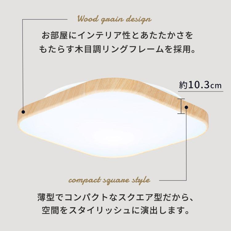 IRIS OHYAMA（アイリスオーヤマ） シーリングライト led 8畳 北欧 2個