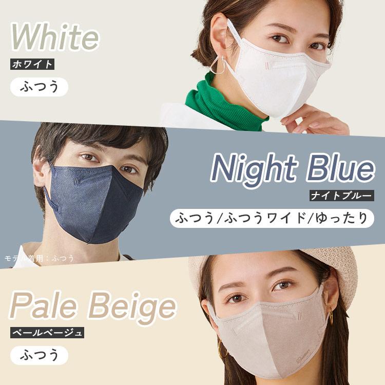 【omeme様】Babythree アイマスクシリーズ 400% ブルー IRIS OHYAMA (12個セット)DAILY FIT MASK 立体 5枚
