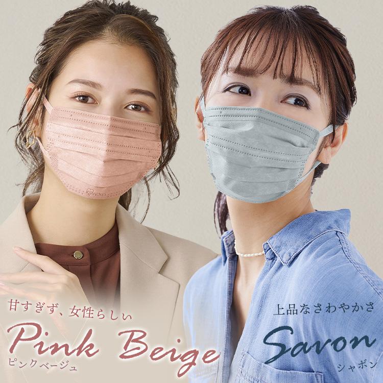 IRIS OHYAMA（アイリスオーヤマ） (5個セット)美フィットマスク 7枚入