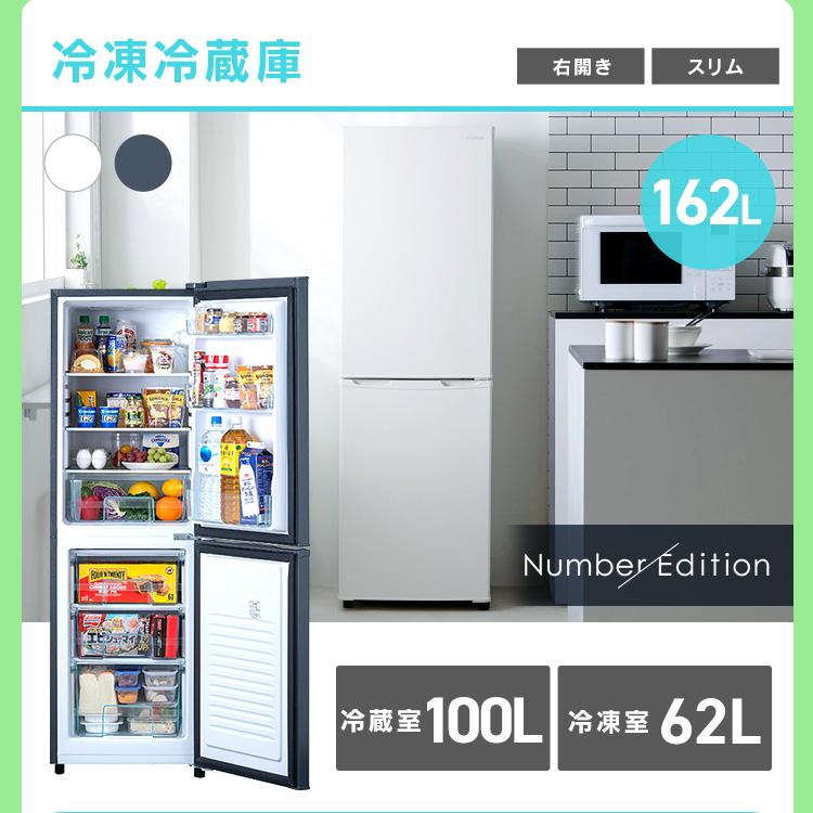 家電セット 新品 2点 冷蔵庫 洗濯機 コンパクト シンプル 新生活 