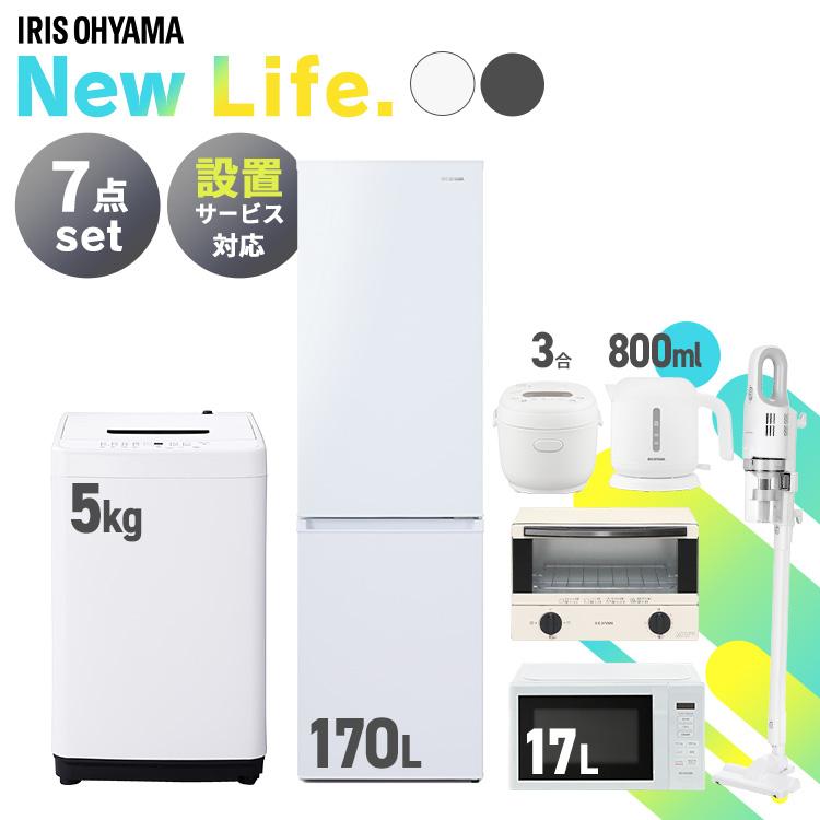 IRIS OHYAMA（アイリスオーヤマ） 新生活 家電セット 一人暮らし 7点