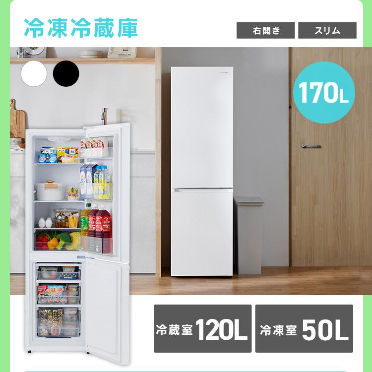 IRIS OHYAMA（アイリスオーヤマ） 新生活 家電セット 一人暮らし 4点