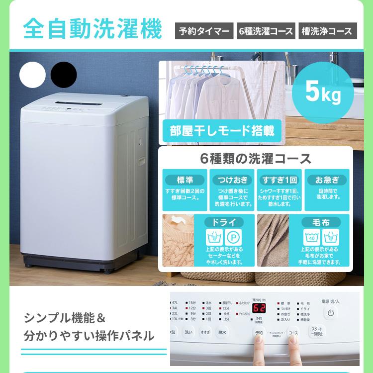 IRIS OHYAMA（アイリスオーヤマ） 新生活 家電セット 一人暮らし 4点