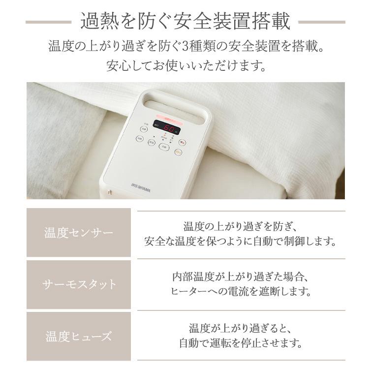 IRIS OHYAMA ふとん乾燥機 布団乾燥機 乾燥機 布団 くつ乾燥機