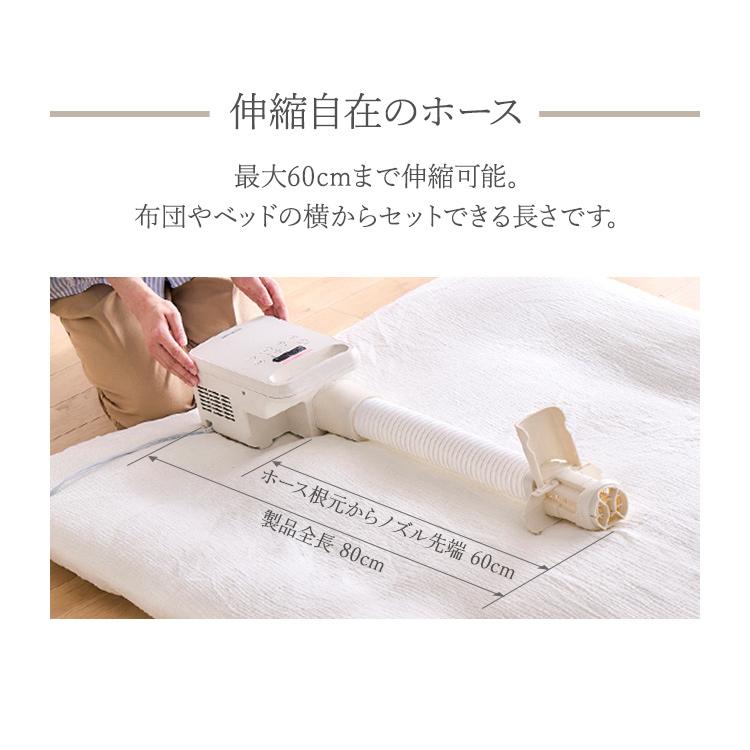 IRIS OHYAMA（アイリスオーヤマ） ふとん乾燥機 布団乾燥機 乾燥機