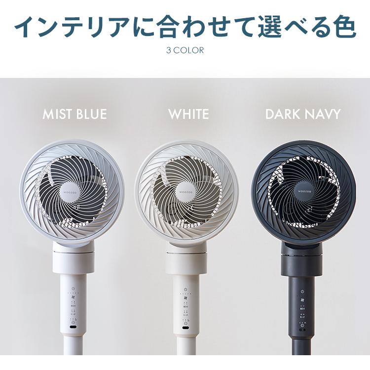 IRIS OHYAMA サーキュレーター 扇風機 アイリスオーヤマ dc