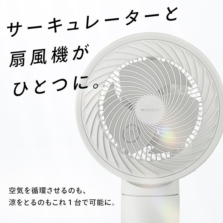IRIS OHYAMA（アイリスオーヤマ） サーキュレーター 扇風機 dcモーター
