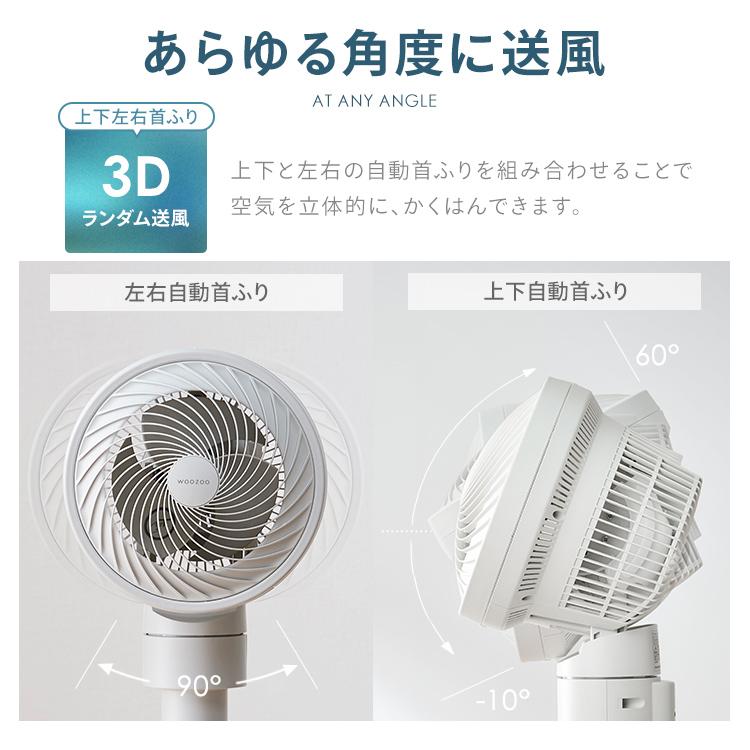 IRIS OHYAMA（アイリスオーヤマ） サーキュレーター 扇風機 dcモーター