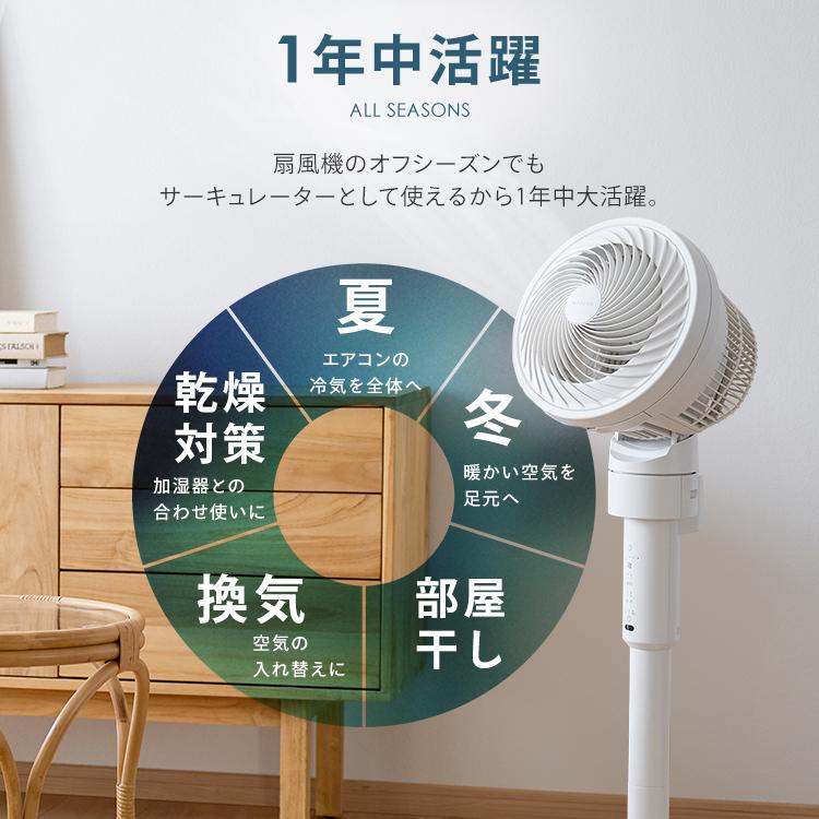IRIS OHYAMA（アイリスオーヤマ） サーキュレーター 扇風機 dcモーター