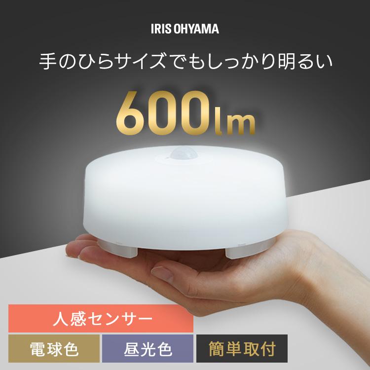 IRIS OHYAMA（アイリスオーヤマ） シーリングライト led 小型