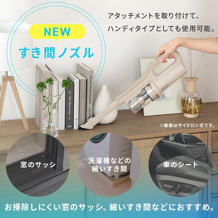 IRIS OHYAMA（アイリスオーヤマ） 掃除機 コードレス 軽量 強力吸引