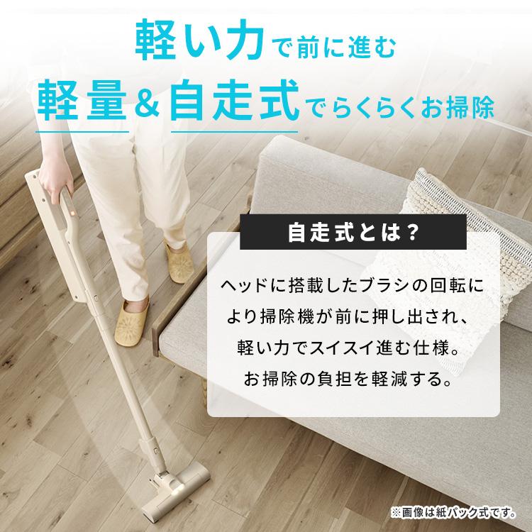 IRIS OHYAMA（アイリスオーヤマ） 掃除機 コードレス 軽量 強力吸引