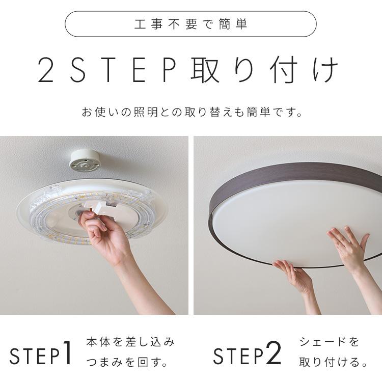 IRIS OHYAMA（アイリスオーヤマ） シーリングライト led 8畳 照明器具
