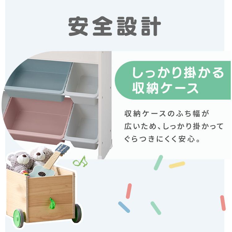 IRIS OHYAMA（アイリスオーヤマ） おもちゃ 収納 ラック かご 絵本