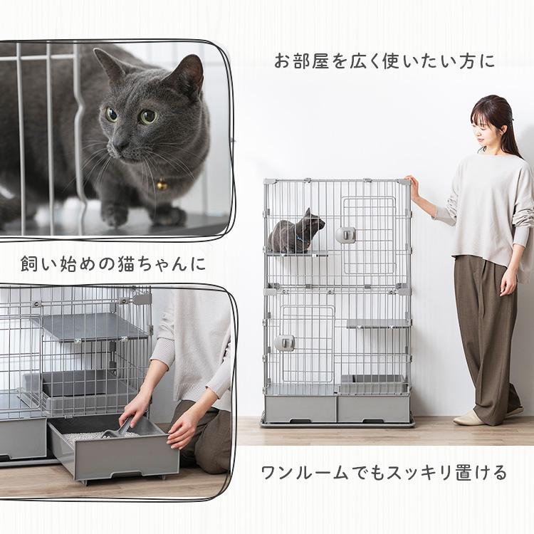 猫 ケージ 2段 トイレ付 スリム アイリスオーヤマ キャットケージ 引出し 収納 トイレ一体型 お手入れ簡単 猫ケージ 猫用 猫ゲージ PTC-752 * | IRIS OHYAMA | 03