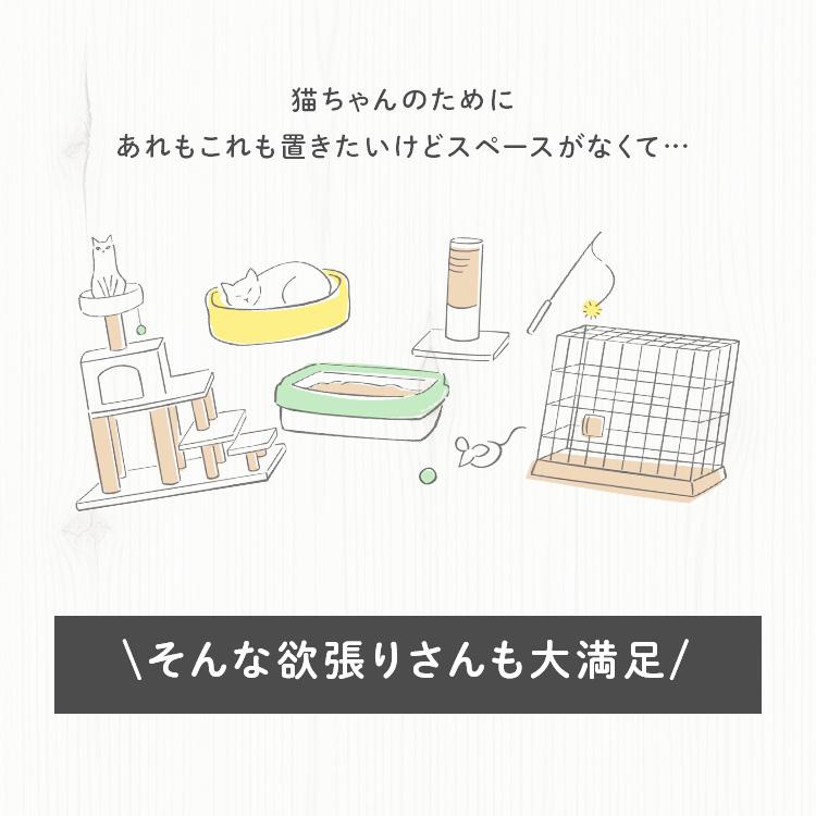 猫 ケージ 2段 トイレ付 スリム アイリスオーヤマ キャットケージ 引出し 収納 トイレ一体型 お手入れ簡単 猫ケージ 猫用 猫ゲージ PTC-752 * | IRIS OHYAMA | 04